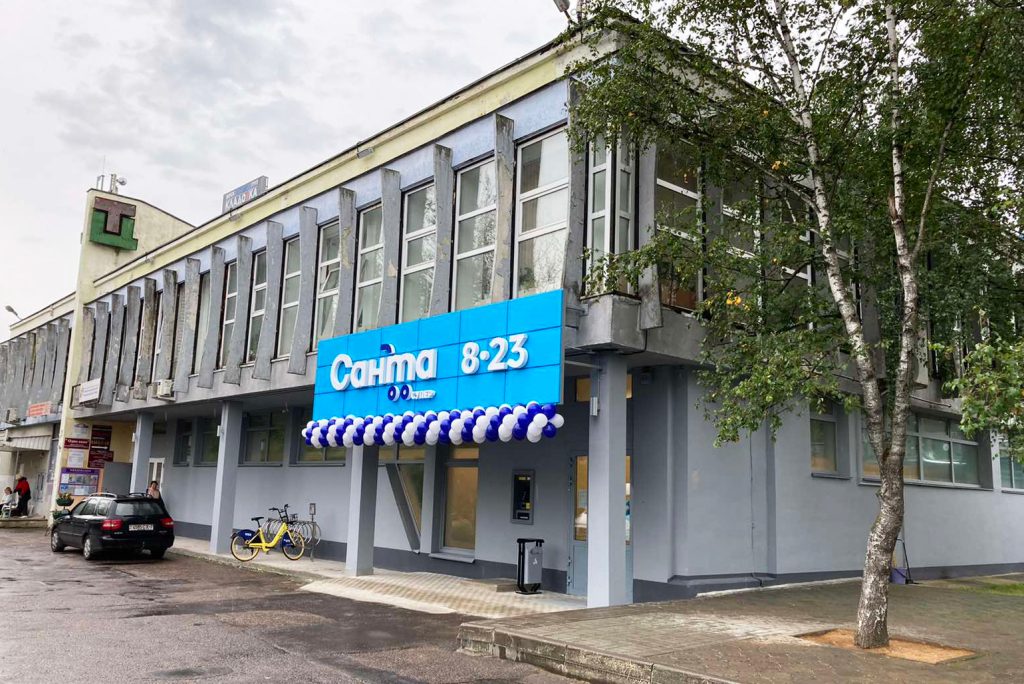 Юридический адрес в аренду. Первомайский район Минска