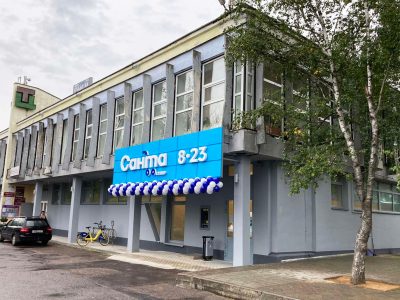 Юридический адрес в аренду. Первомайский район Минска