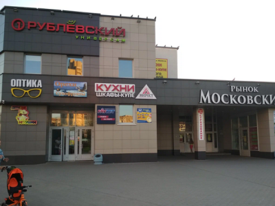 Юрадрес в Московском районе