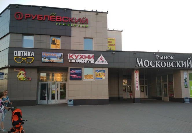 Юрадрес в Московском районе